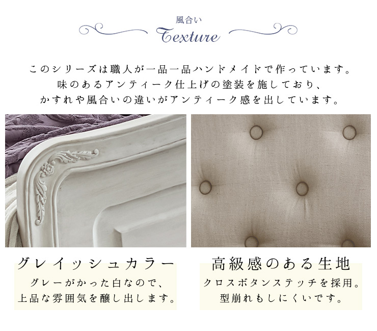 楽天市場】【3%クーポンあり☆7・8日限定】シャビーシック