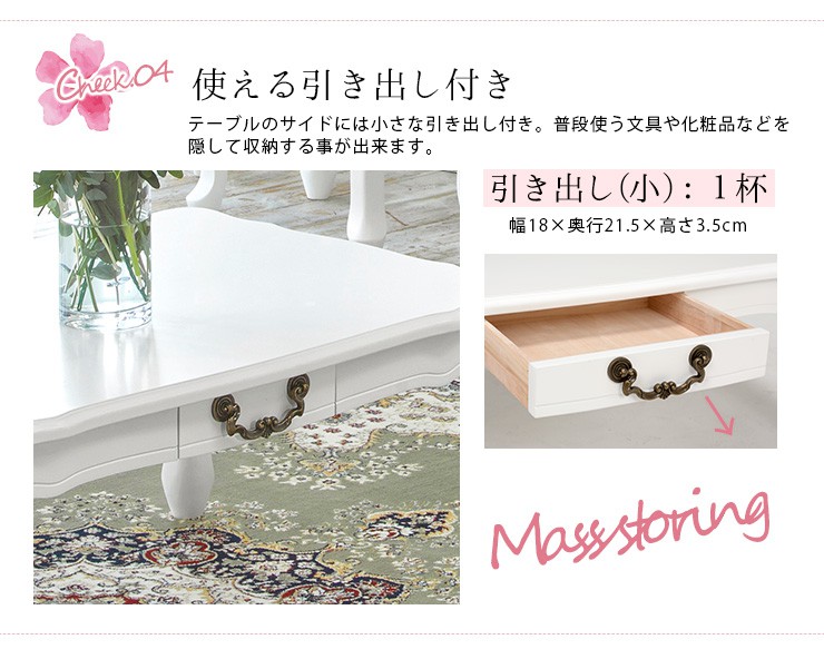 楽天市場】【3%クーポンあり☆7・8日限定】【完成品】大人ガーリー 猫