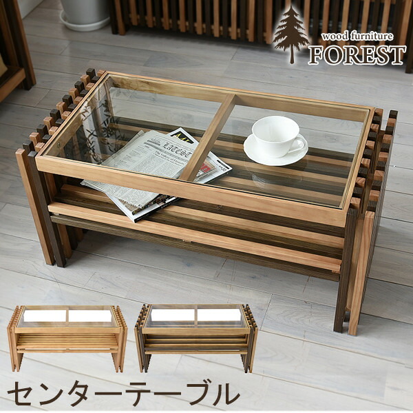 楽天市場】【3%クーポンあり☆7・8日限定】センターテーブル テーブル