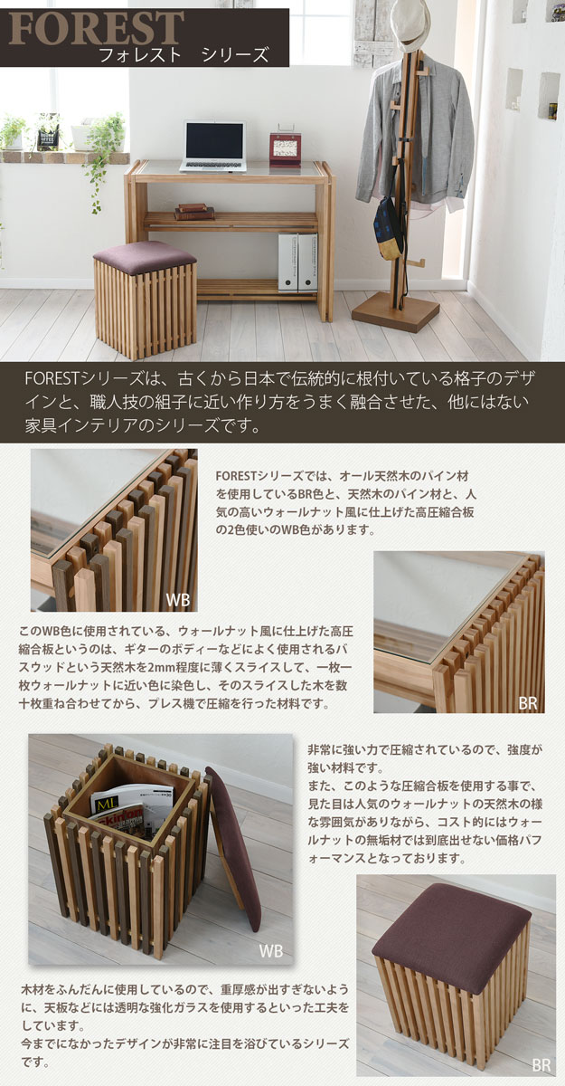 楽天市場】【3%クーポンあり☆7・8日限定】収納スツール 椅子 イス