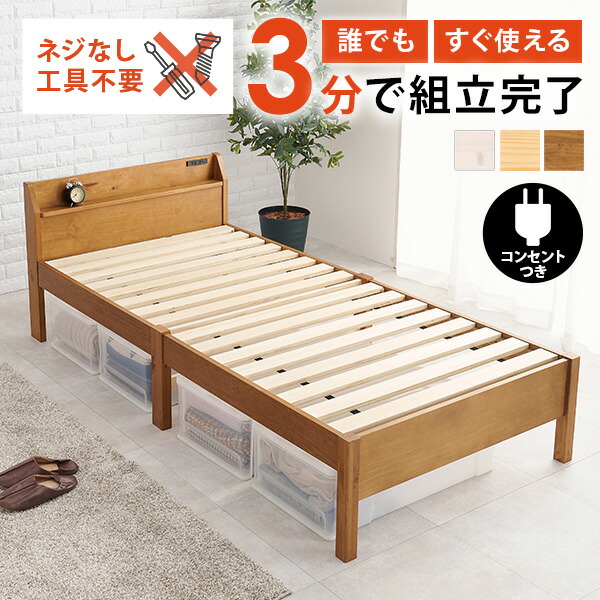 楽天市場】【3%クーポンあり☆7・8日限定】＜約3分で組立完了＞工具