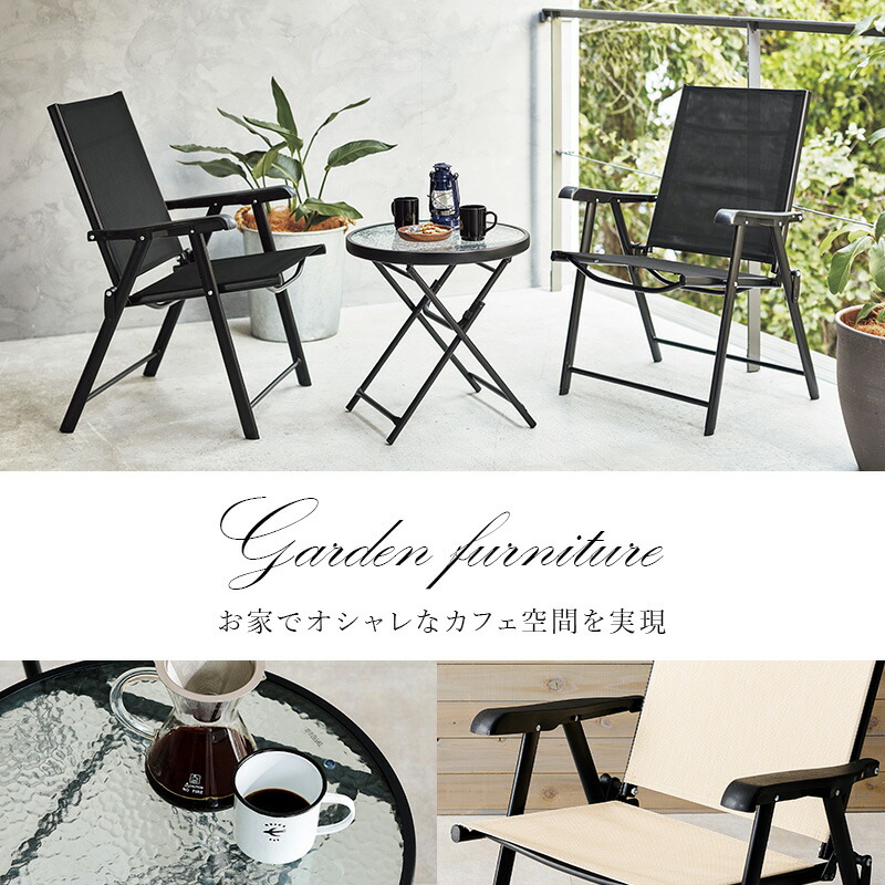 楽天市場】【10%OFFクーポンあり☆3/5(木)限定】ガーデンテーブル
