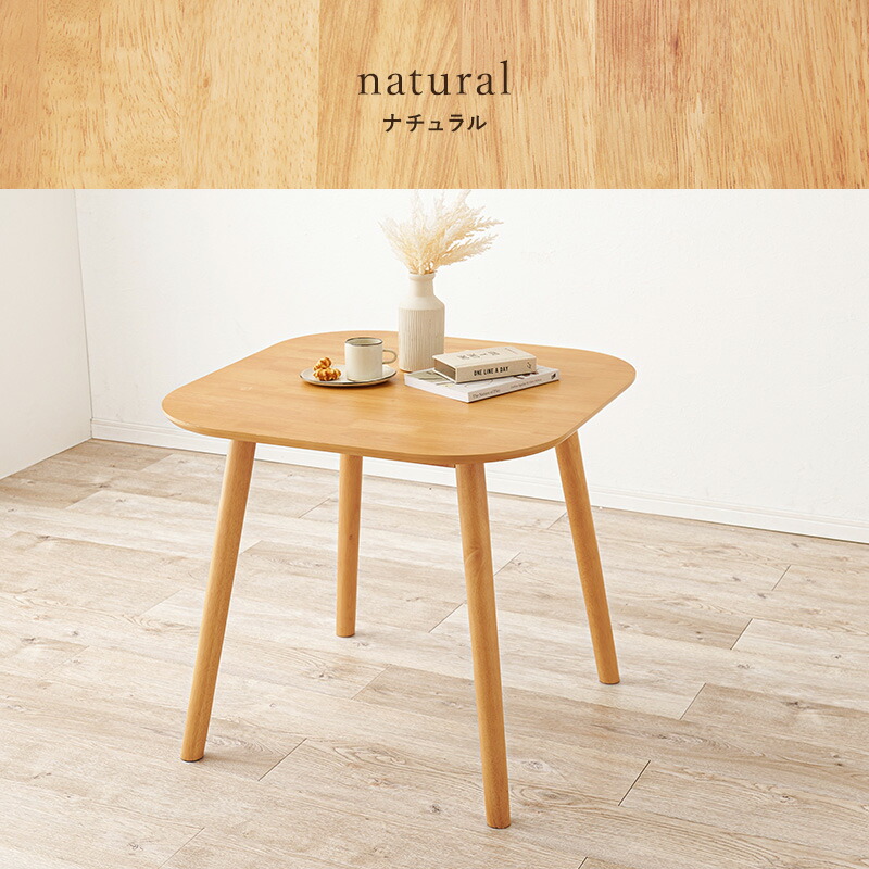 楽天市場】【10%OFFクーポンあり☆3/5(木)限定】ダイニングテーブル 2