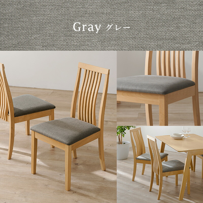 楽天市場】【3%クーポンあり☆7・8日限定】ダイニングチェア2脚セット