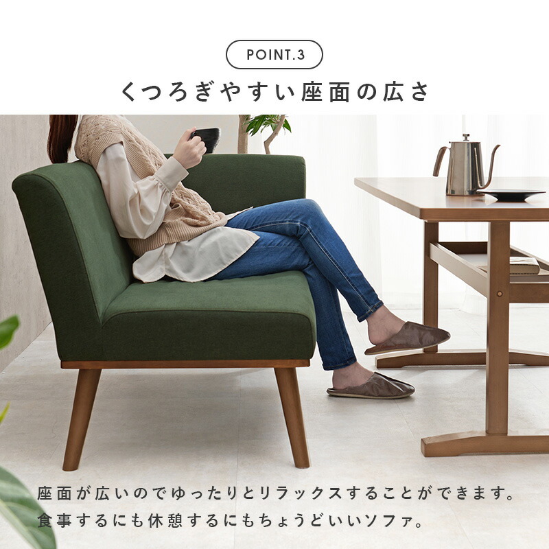 楽天市場】【3%クーポンあり☆7・8日限定】ダイニング片肘ソファ 幅
