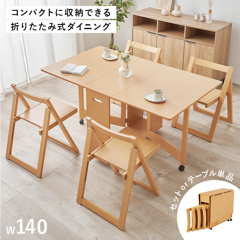 楽天市場】【10%OFFクーポンあり☆3/5(木)限定】折りたたみ式