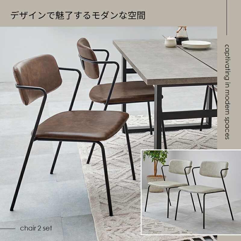 楽天市場】【3%クーポンあり☆7・8日限定】チェア Z型フレーム 2脚