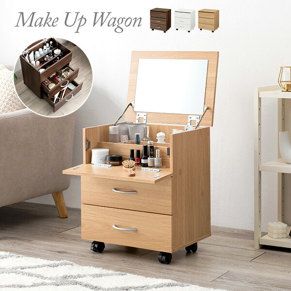 楽天市場】【3%クーポンあり☆7・8日限定】ドレッサーのようなコスメ