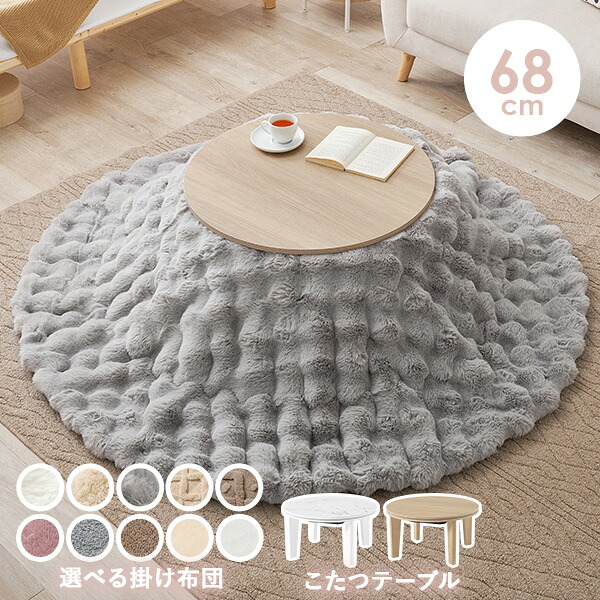 楽天市場】【3%クーポンあり☆7・8日限定】大理石調＆木目調の円形