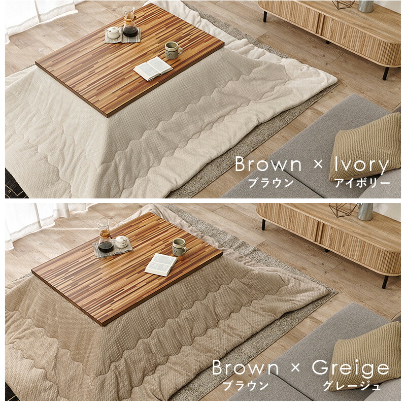 楽天市場】【10%OFFクーポンあり☆3/5(木)限定】モザイク天板こたつ 幅