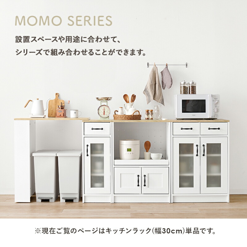 楽天市場】【10%OFFクーポンあり☆3/5(木)限定】組み合わせて使える