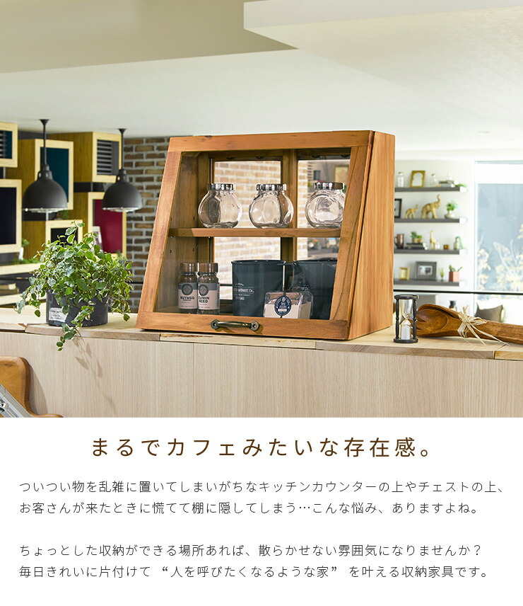 楽天市場】【3%クーポンあり☆7・8日限定】カウンター上ガラスケース