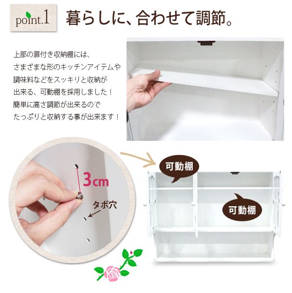 楽天市場】【3%クーポンあり☆7・8日限定】カウンター上収納 ラック