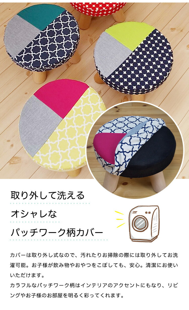 楽天市場】【3%クーポンあり☆7・8日限定】パッチワーク キッズサイズ