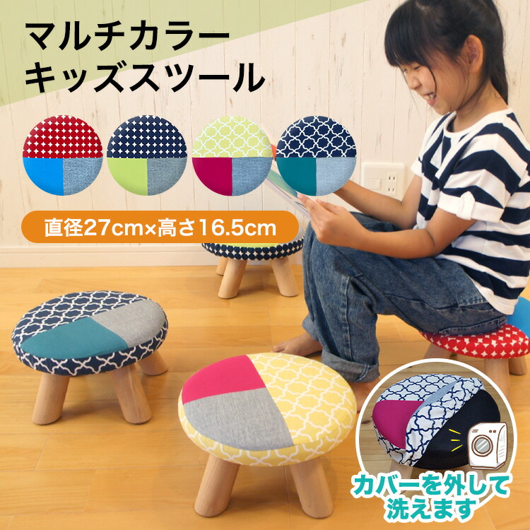 楽天市場】【3%クーポンあり☆7・8日限定】パッチワーク キッズサイズ