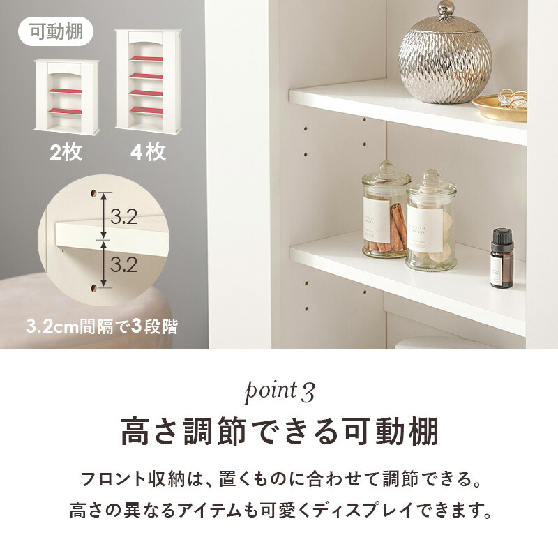 楽天市場】【3%クーポンあり☆7・8日限定】隠し収納付き マントル