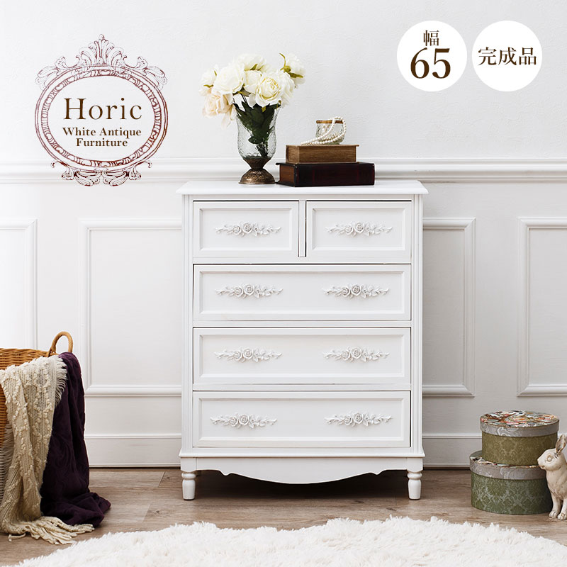 楽天市場】【10%OFFクーポンあり☆3/5(木)限定】エレガントチェスト