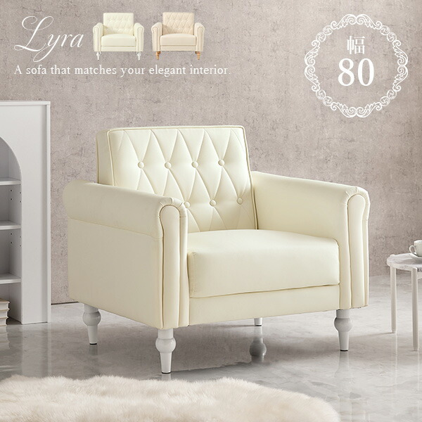 楽天市場】【10%OFFクーポンあり☆3/5(木)限定】ホワイト調が大人