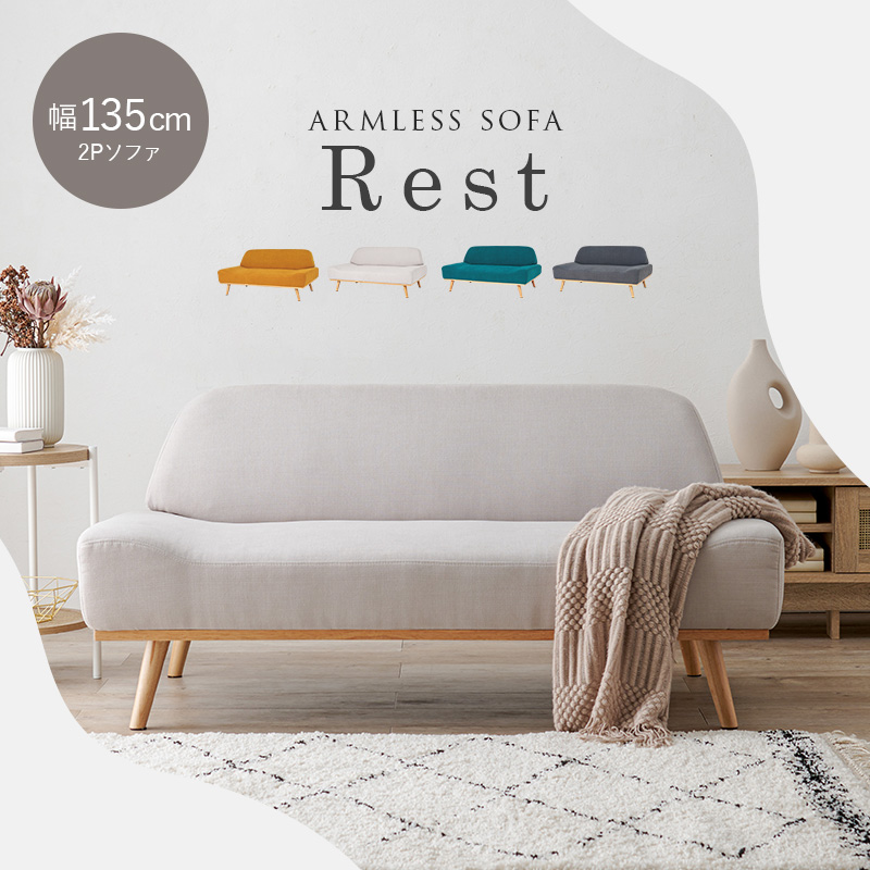 楽天市場】【10%OFFクーポンあり☆3/5(木)限定】北欧風アームレス