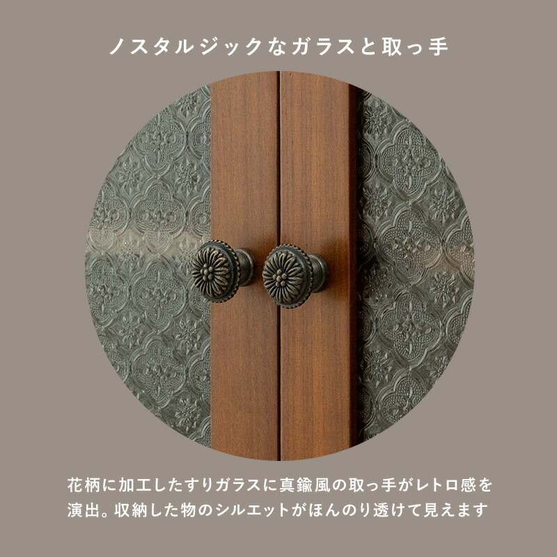 楽天市場】【10%OFFクーポンあり☆3/5(木)限定】チェスト 木製 ガラス