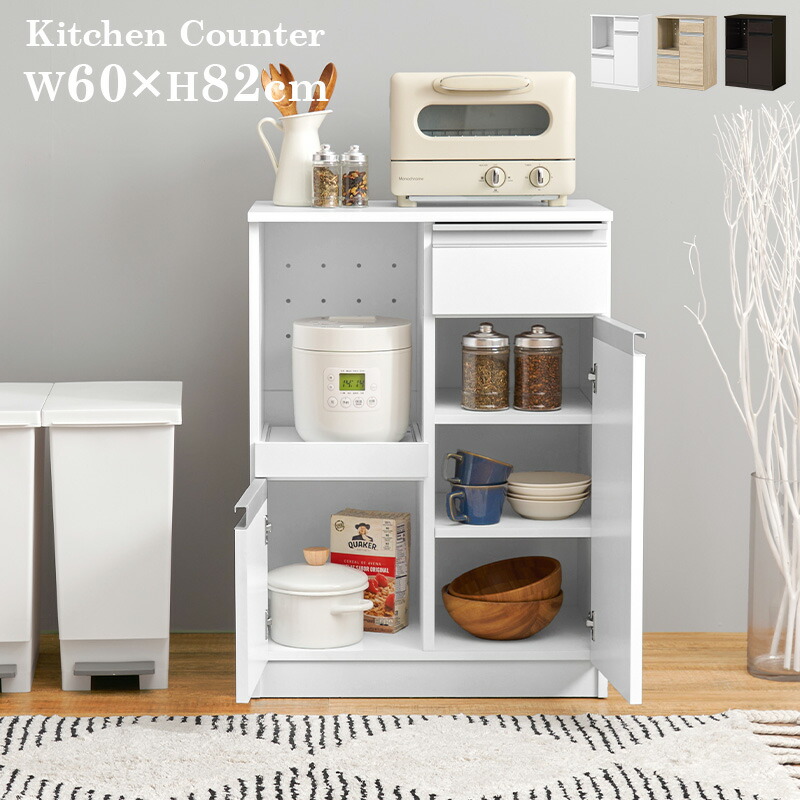 楽天市場】【3%クーポンあり☆7・8日限定】収納力に優れたキッチン