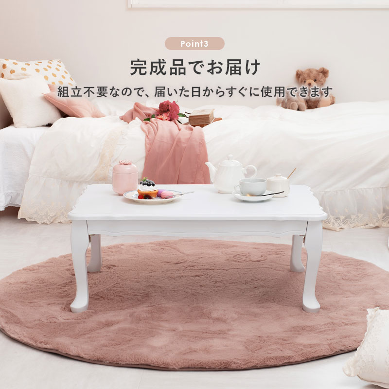 楽天市場】【3%クーポンあり☆7・8日限定】折りたたみ猫脚テーブル 幅