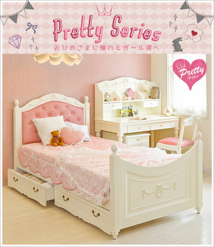 楽天市場】【3%クーポンあり☆7・8日限定】姫系 ベッド シングル 収納