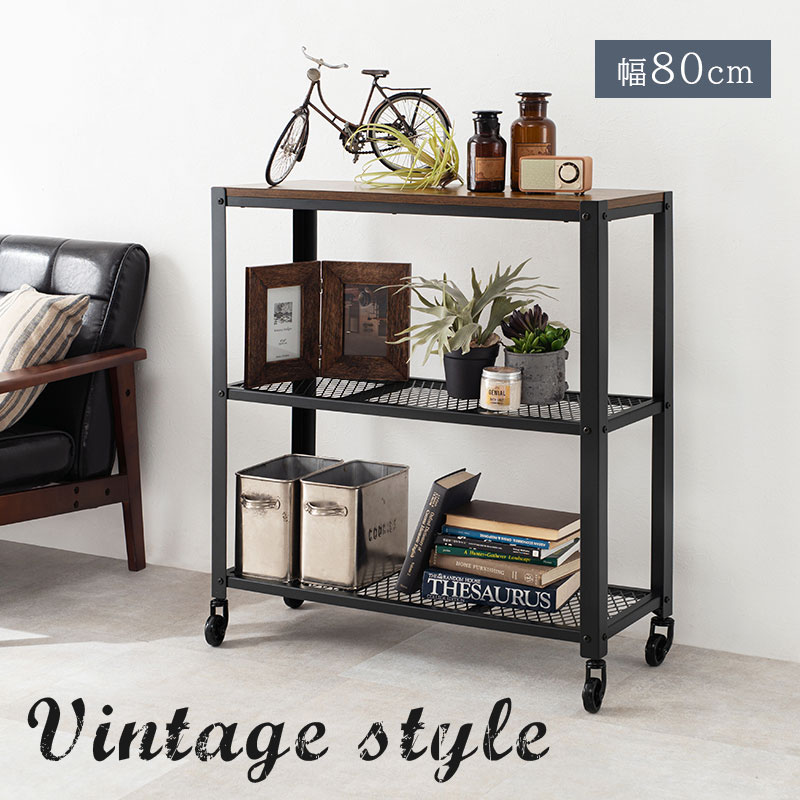 楽天市場】【3%クーポンあり☆7・8日限定】ラック インダストリアル