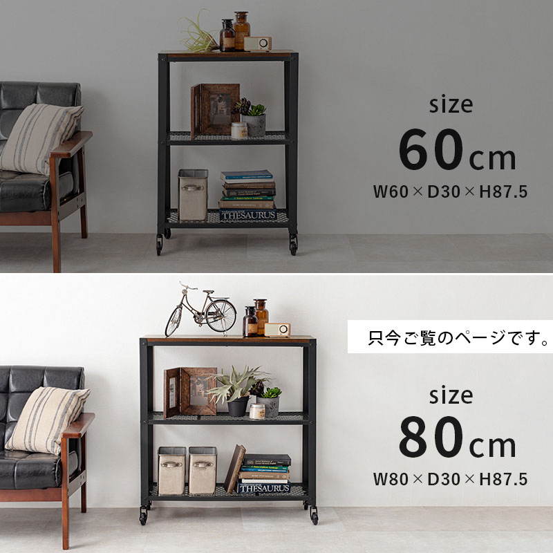 楽天市場】【3%クーポンあり☆7・8日限定】ラック インダストリアル