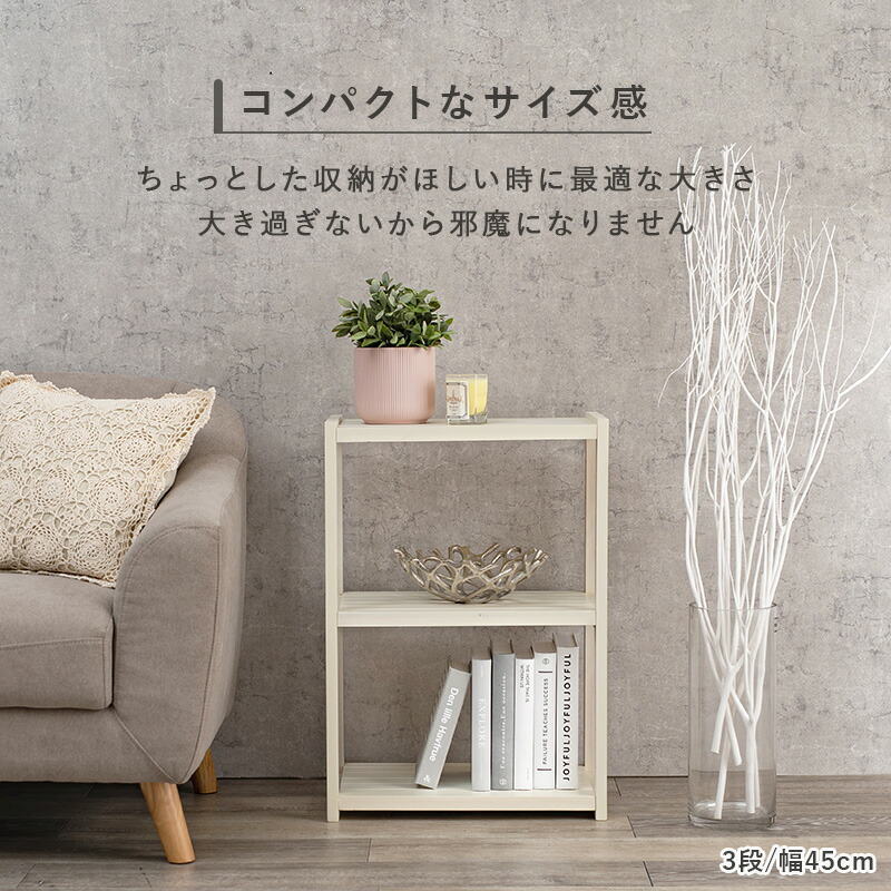 楽天市場】【3%クーポンあり☆7・8日限定】調整できるオープンラック