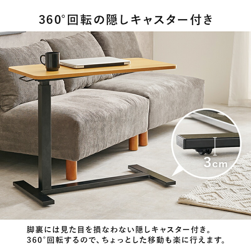 楽天市場】【3%クーポンあり☆7・8日限定】ガス圧昇降サイドテーブル
