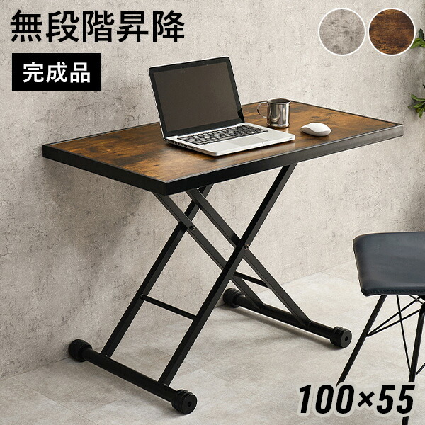 楽天市場】【3%クーポンあり☆7・8日限定】ヴィンテージ風ガス圧式昇降