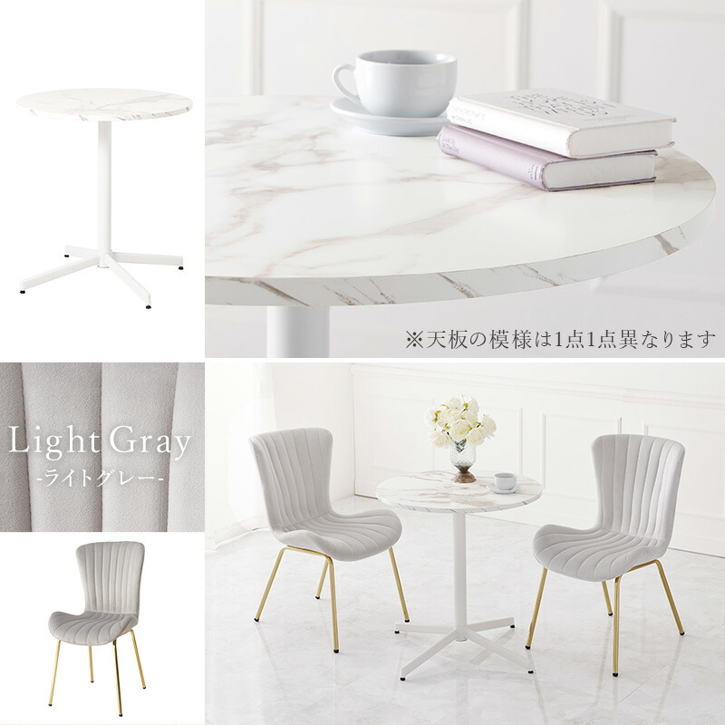 楽天市場】【3%クーポンあり☆7・8日限定】マーブルホワイトカフェ