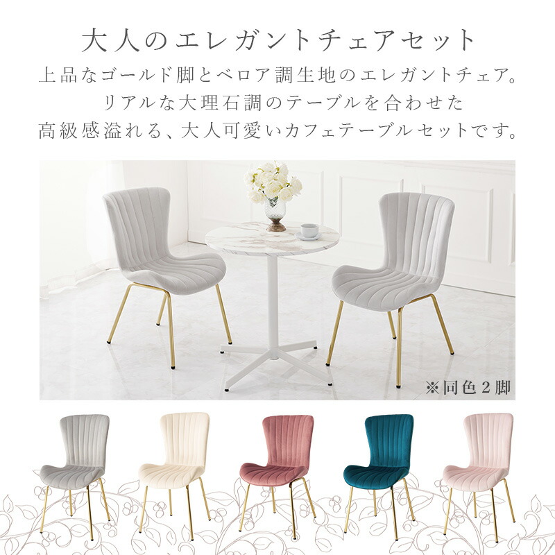 楽天市場】【3%クーポンあり☆7・8日限定】マーブルホワイトカフェ