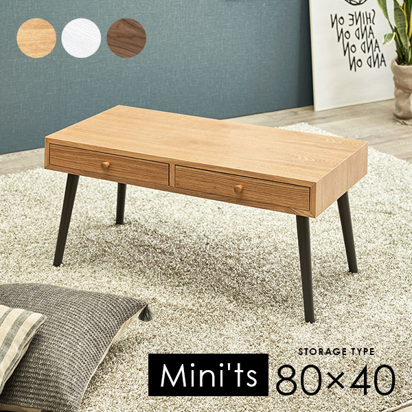 楽天市場】【3%クーポンあり☆7・8日限定】ローテーブル幅80cm