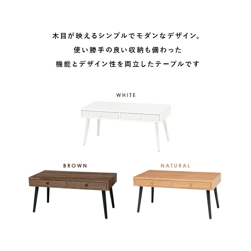 楽天市場】【3%クーポンあり☆7・8日限定】ローテーブル幅80cm