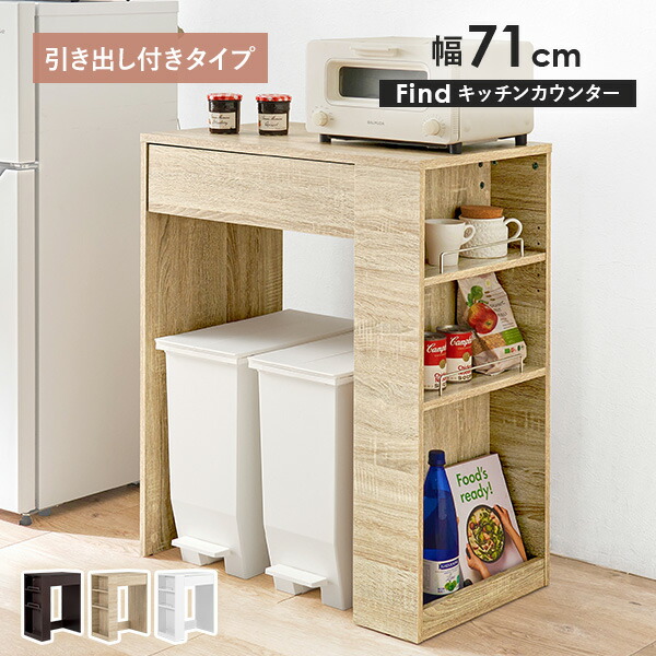 楽天市場】【50%OFFクーポンあり☆4日20時〜先着2名】ゴミ箱上