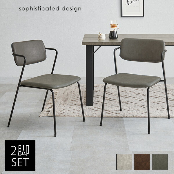 楽天市場】【3%クーポンあり☆7・8日限定】チェア Z型フレーム 2脚