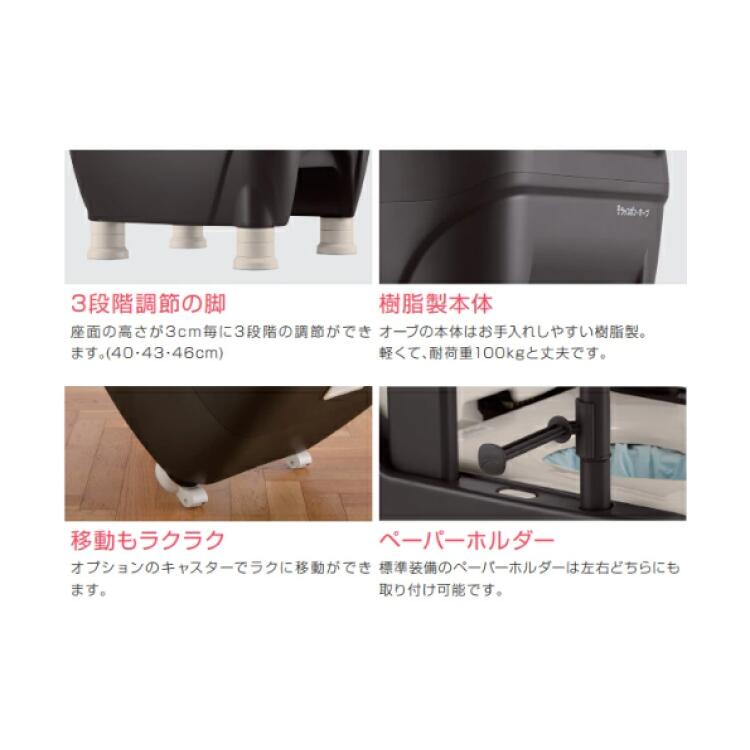 楽天市場】ポータブルトイレ 介護用 ラップポン・オーブ 自動ラップ(S