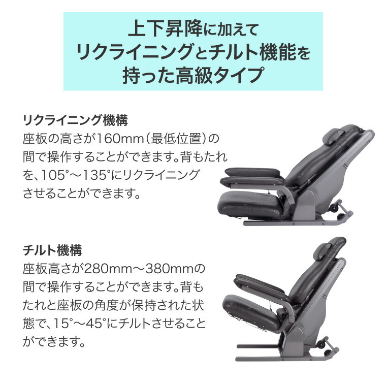 楽天市場】コムラ製作所 座椅子 電動 高齢者 座いす 電動昇降座イス