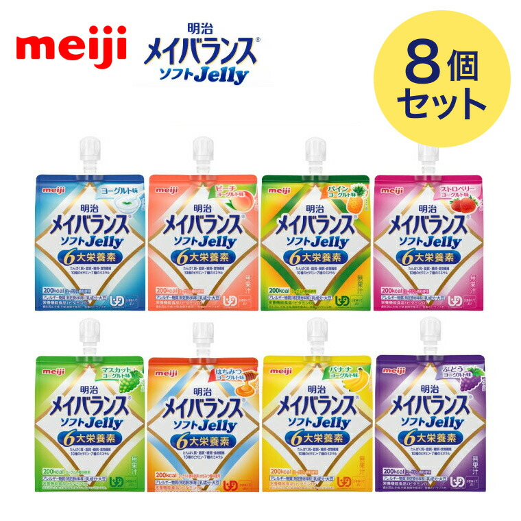 楽天市場】メイバランス 栄養補助食品 高カロリー メイバランスソフト