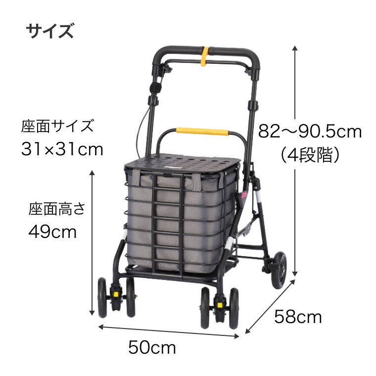楽天市場】ウィズワン シルバーカー 大容量 座れる ショッピング