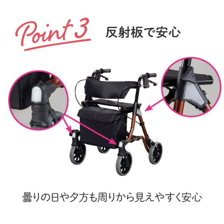 楽天市場】安寿 歩行車 トライリンク 532-320｜歩行補助 歩行器 歩行車