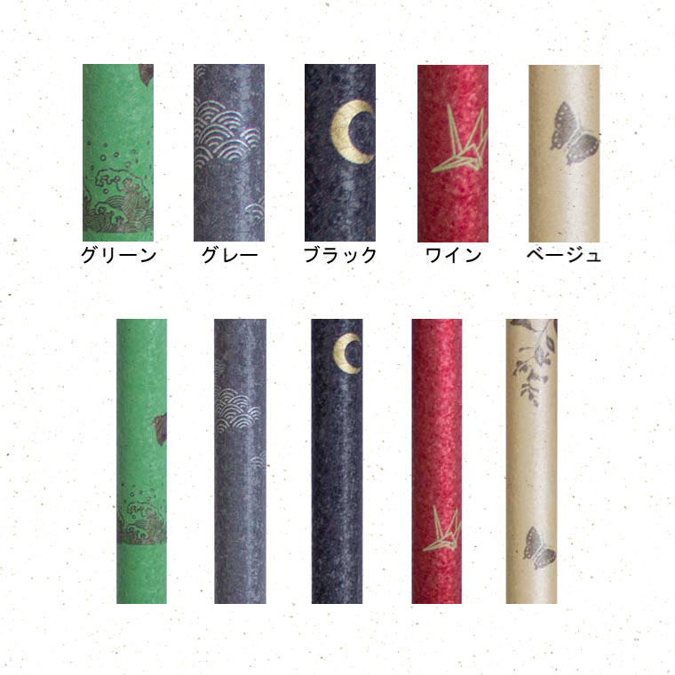 楽天市場】杖 杖介護 ステッキ 伸縮タイプ 和彩 花鳥風月 ロング