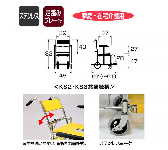 楽天市場】シャワーキャリー カワムラサイクル 入浴・シャワー用車いす