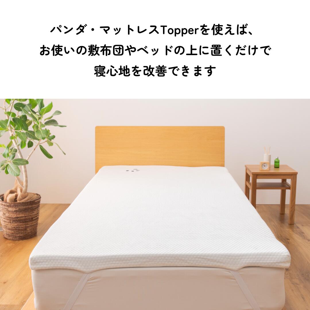 楽天市場】マットレス 薄型 低反発 トッパー 5cm 低反発マットレス