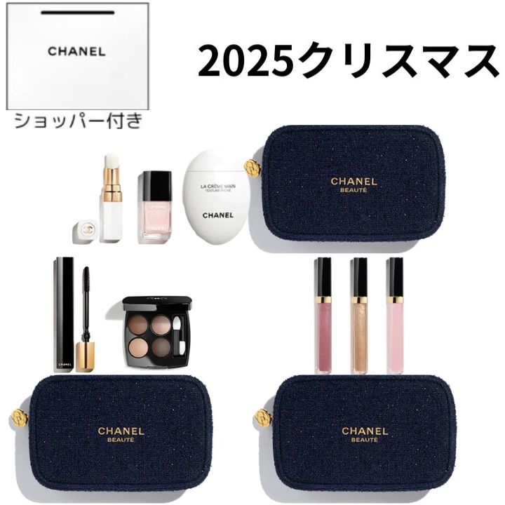 二万円以上の福袋⭐︎CHANEL78アイシャドウリップセット⭐︎ 試して