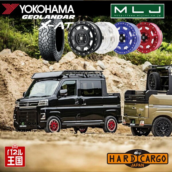 楽天市場】軽トラ軽ハコのカスタムに最適!タイヤ ホイール4本セット