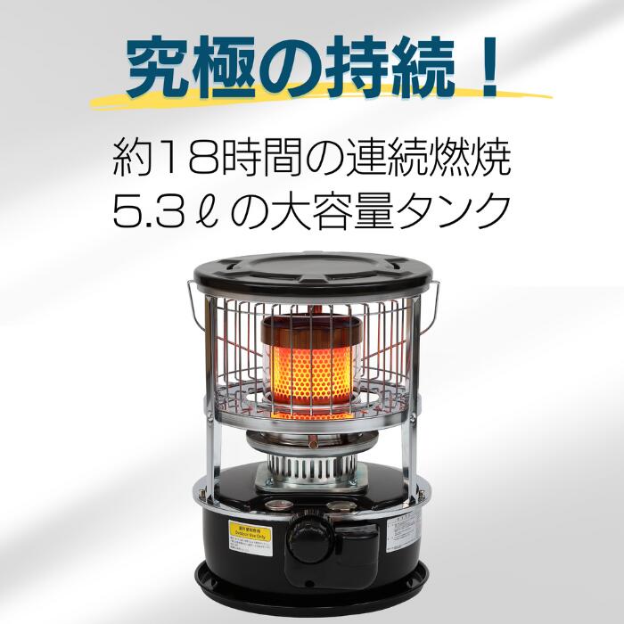 楽天市場】PASECO パセコ 対流型 石油ストーブ JKH-1S キャンプ