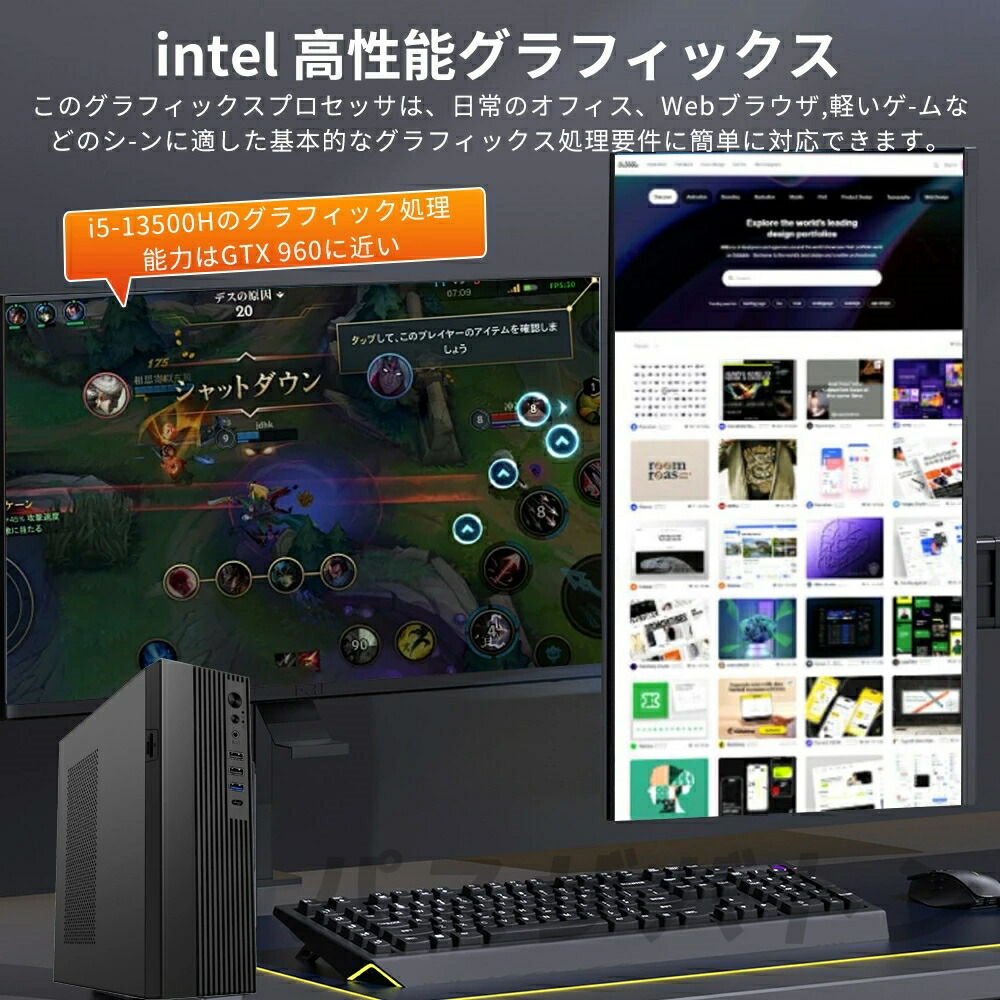 楽天市場】【2025新発売+レビュー特典+3年保証】デスクトップパソコン